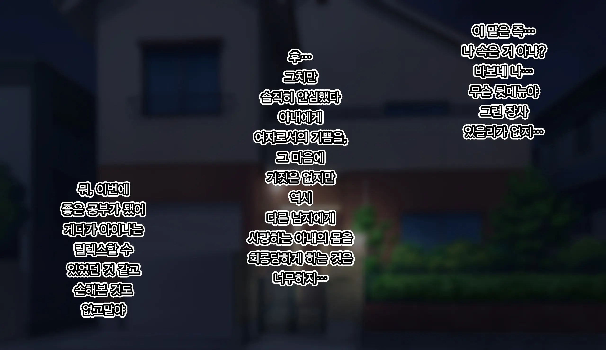 Gobusata Hokuou Bijinzuma Ni Seikan Massage O! Karui Netorase No Hazu Ga... | 오랫동안 무소식이던 북유럽 미인 아내에게 성감 마사지를! 가벼운 네토라세였을텐데...
